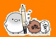 吃瓜是什么意思网络用语,吃瓜背后的文化现象