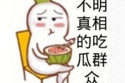 娱乐吃瓜酱变现,揭秘明星幕后故事，轻松变现的娱乐新玩法